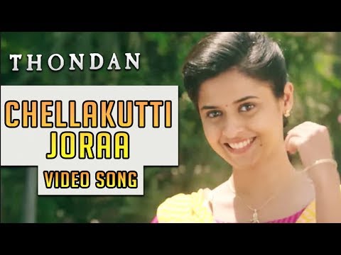 chellakutti joraa song lyrics Thumbnail