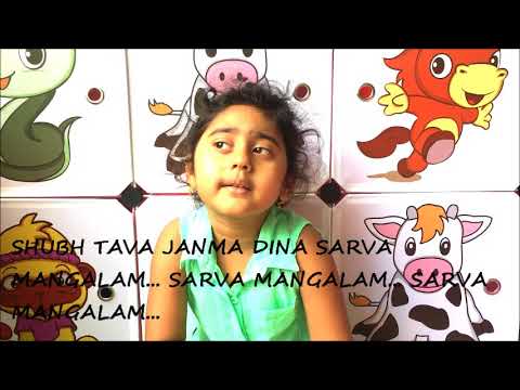 Birthday song in Sanskrit... by Sarayu