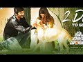 Amar Akbar Anthony Khullam Khulla Chilla Ringtone