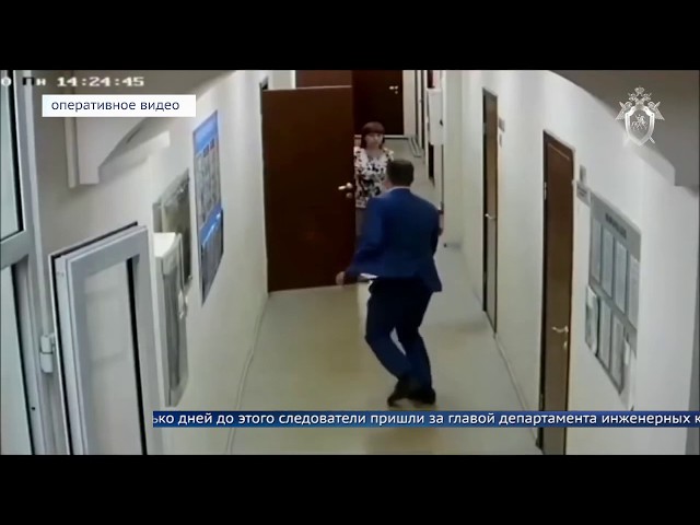 Следственный комитет арестовал иркутских чиновников за взятки