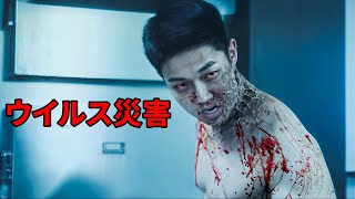 軍事立入禁止区域でのミュータント狩り。【映画紹介】