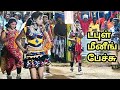 ரேவதி வீரமணி இரட்டை அர்த்த பேச்சுRevathi V
