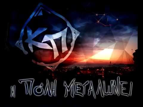 Κ.Π. 05 - Εθισμοί και αμφιβολίες συμμ. Amon 525