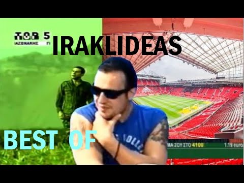 IRAKLIDEAS ME TA TATOUAZ : A MARMITA SHORT FILM - FORTUZI PRODUCTIONS (BEST OF)