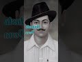 15 August Special Bhagat Singh Dialogue