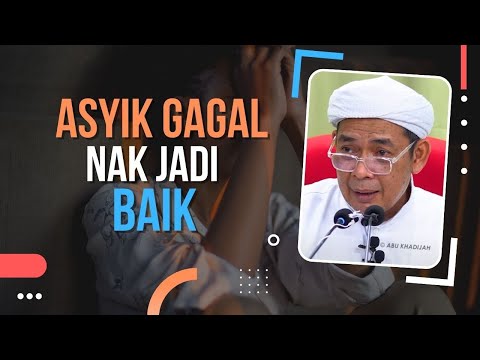 'Membawa' Tauhid Dalam Kehidupan 