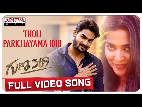Tholi Parichayama Full Video Song || Guna 369 Songs || Karthikeya, Anagha || Chaitan Bharadwaj