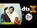 Jodi Kili Inge I ஜோடி கிளி இங்கே I PADIKKATHAVAN 1985 I Ilayaraja I DTS X 