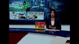 टुकुचामाथि बोलबालाको रजगजः बालेनले भत्काउँछन् त लक्ष्मी बैंकको भवन ? - NEWS24 TV