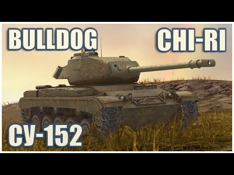 M41 Bulldog (1 vs 5), Type 5 Chi-Ri & SU-152 • RASEINIAI HEROES WoT Blitz