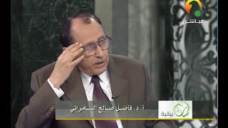 قصة موسى عليه السلام بين سورتي الأعراف والشعراء image