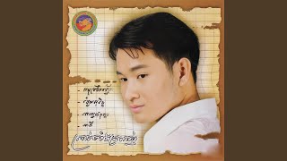 តើមានអ្នកណាខ្លះដូចខ្ញុំ