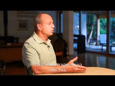 התקדמות המחקר - אירוע העשור של העמותה לתסמונת רט 2013