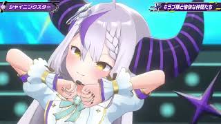Laplus Sings Shining star (シャイニングスター☆) - Koichi Morita 【Laplus 3DLIVE BDAY 2024】