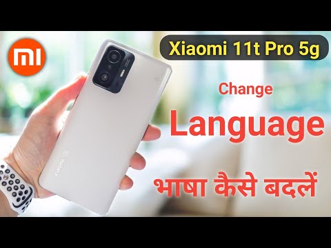 How to change Language in Xiaomi 11t pro, Xiaomi 11t pro mobile me language change kaise kare