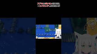 フブキのポケモン釣り耐久！コイキングしか来ない件 #ホロライブ #切り抜き #白上フブキ