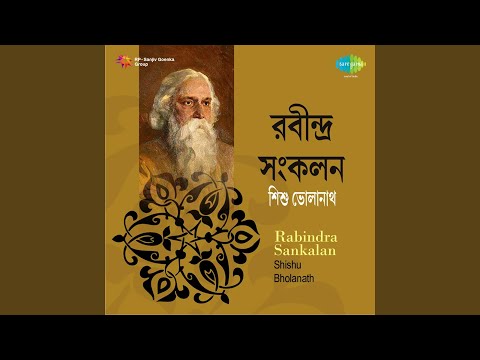 Ora Akarane Chanchal