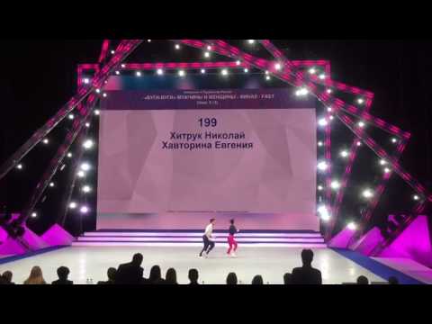Khitruk Khavtorina FINAL FAST