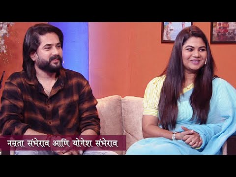 Aamche He Aamchi Hi | Ep 13 | नम्रता संभेराव | योगेश संभेराव | HD | Namrata Sambherav | 06.11.2024