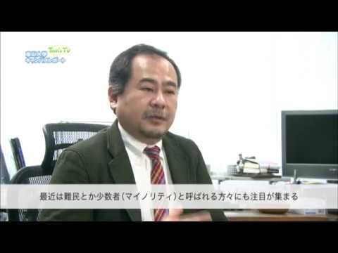 人文学部 林 夏生 准教授 (社会文化コース)【Tom's TV】2017.5.7 放送
