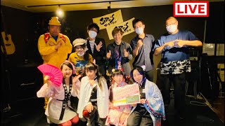 Download lagu 徳島 地元アーティスト 合同無観客LIVE 【567自粛をぶっこわす！】 mp3