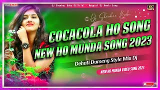 Cocacola -New Ho Munda Song 2023 -New Ho Munda Dj Song 2023 -Ho Munda Video Song -Dj Shankar Babu