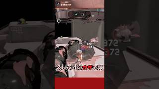 【サイドオーダー】久しぶりの、カサです【ショート８６５話】【ゆっくり実況】#スプラトゥーン3 #サイドオーダー #shorts #スプラ3  #splatoon3