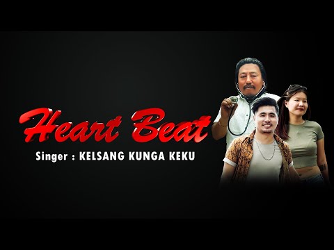 𝗛𝗘𝗔𝗥𝗧 𝗕𝗘𝗔𝗧 💕 Tibetan New Song By Kalsang Kunga Keku གཞས་པ། སྐལ་བཟང་ཀུན་དགའ།