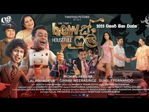 Housefull Sinhala Movie Trailer