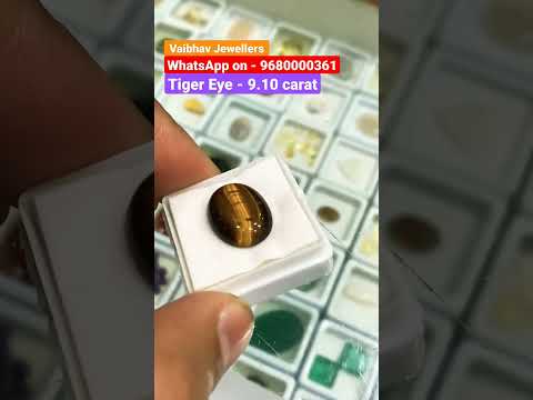 Brown fine quality tiger eye gemstone cabochons wholesale, 5...