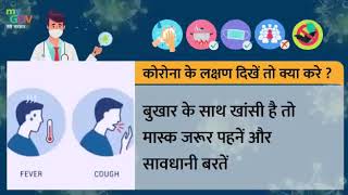यदि आपको कोरोना के लक्षण दिखे तो Dr Ramesh Agarwal से जानिए कि आप क्या करें और क्या न करें | DOWNLOAD THIS VIDEO IN MP3, M4A, WEBM, MP4, 3GP ETC