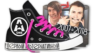 A-ONE - Фильм о телеканале
