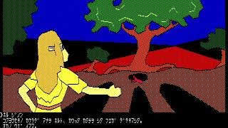 The Dark Crystal (ダーククリスタル) for the NEC PC-88