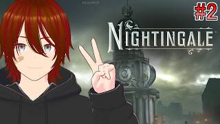 【Nightingale】初見プレイ  #2