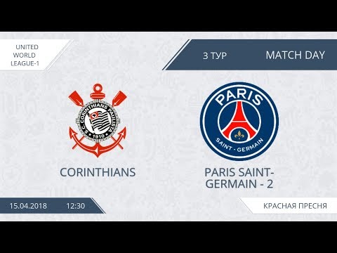 AFL18. United World League-1. Day 3. Corinthians - PSG-2