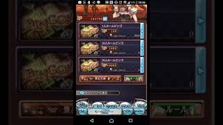 俺の勝ち！！