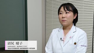 Dr numajiri 01