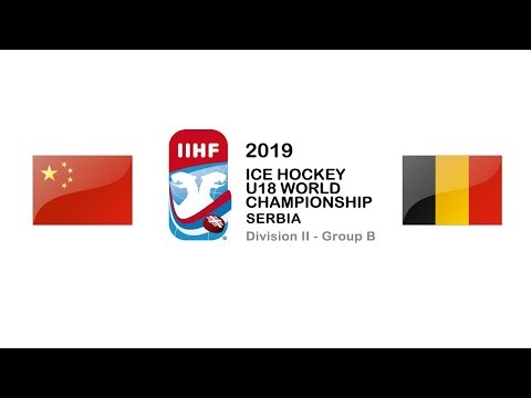 World Championship U18 D2B / China - Belgium