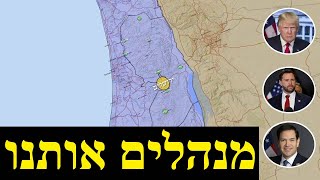 המלחמה בישראל | היום ה-748 (לאומנות - ישראל, המזרח התיכון והעולם) - התמונה מוצגת ישירות מתוך אתר האינטרנט יוטיוב. זכויות היוצרים בתמונה שייכות ליוצרה. קישור קרדיט למקור התוכן נמצא בתוך דף הסרטון