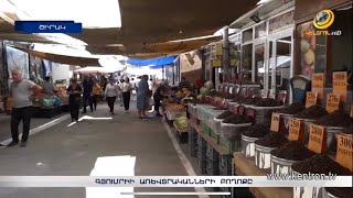 Գյումրիում փողոցային առևտուրը կասեցնելու որոշումից առևտրականները դժգոհ են