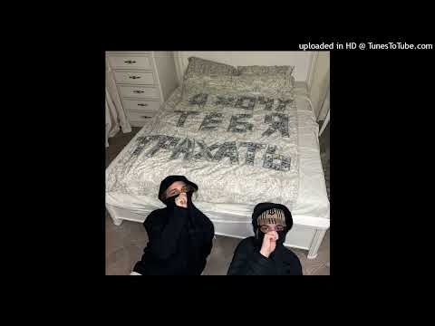 (free) scally milano x uglystephan x plugg type beat "scammers"