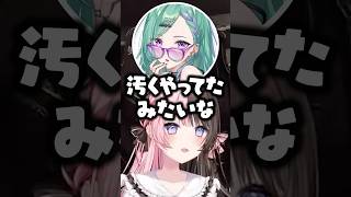 笑い方が可愛くなった話をする橘ひなの達に巻き込まれるありさかwww【ぶいすぽ/切り抜き/八雲べに/白雪レイド】