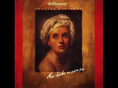 Χρήστος Κυριαζής ~ Κάθε Δειλινό // Xristos Kyriazis ~ Kathe deilino [HQ]