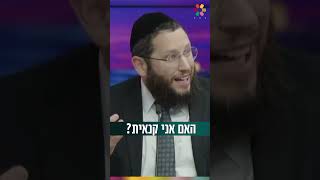 האם אני קנאית? (הרב אייל אונגר) - התמונה מוצגת ישירות מתוך אתר האינטרנט יוטיוב. זכויות היוצרים בתמונה שייכות ליוצרה. קישור קרדיט למקור התוכן נמצא בתוך דף הסרטון