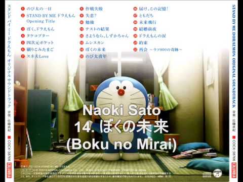 OST Instrumental Stand By Me Doraemon by Naoki Sato - Boku no Mirai