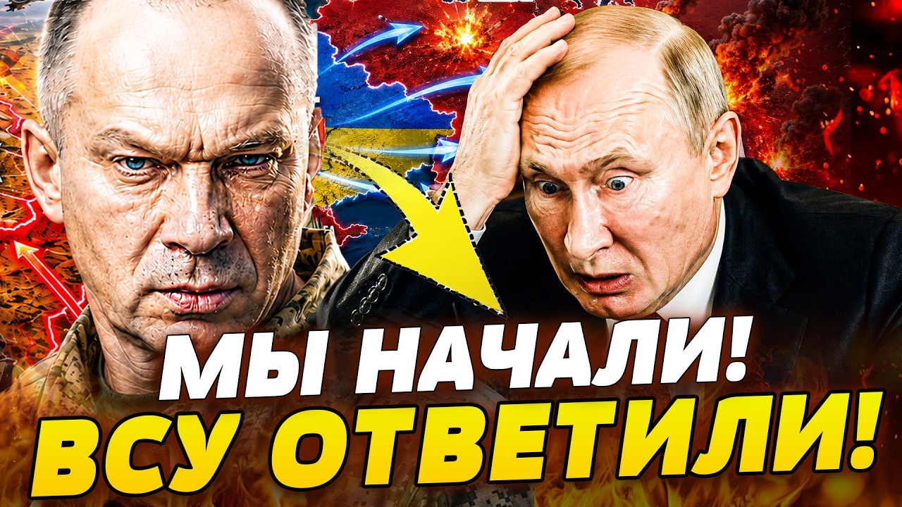 🩸СЕЙЧАС! УКРАИНЦЫ ПЕРЕВЕРНУЛИ ВСЁ! ОТВЕТ ЗА КИЕВ ДОСТАЛ МОСКВУ! ВСУ ИСПЕПЕЛ?