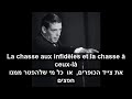 Jacques Brel   Les Singes   hebrew subtitles