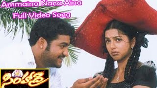 Ammaina Nana Aina Full Video Song | Simhadri | Jr. NTR | Bhoomika | S.S.Rajamouli | ETV Cinema