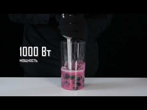 Миниатюра изображения товара Блендер погружной VLK Profi 200 (стальной/черный)