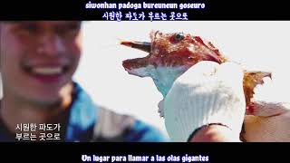 Yu Seung Woo – The Feeling MV [Sub. Español - Hangul - Roma) (Sumchongsa Season2 OST)